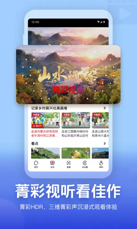 看电视不需要会员的软件有哪些 可以免费看电视的app推荐
