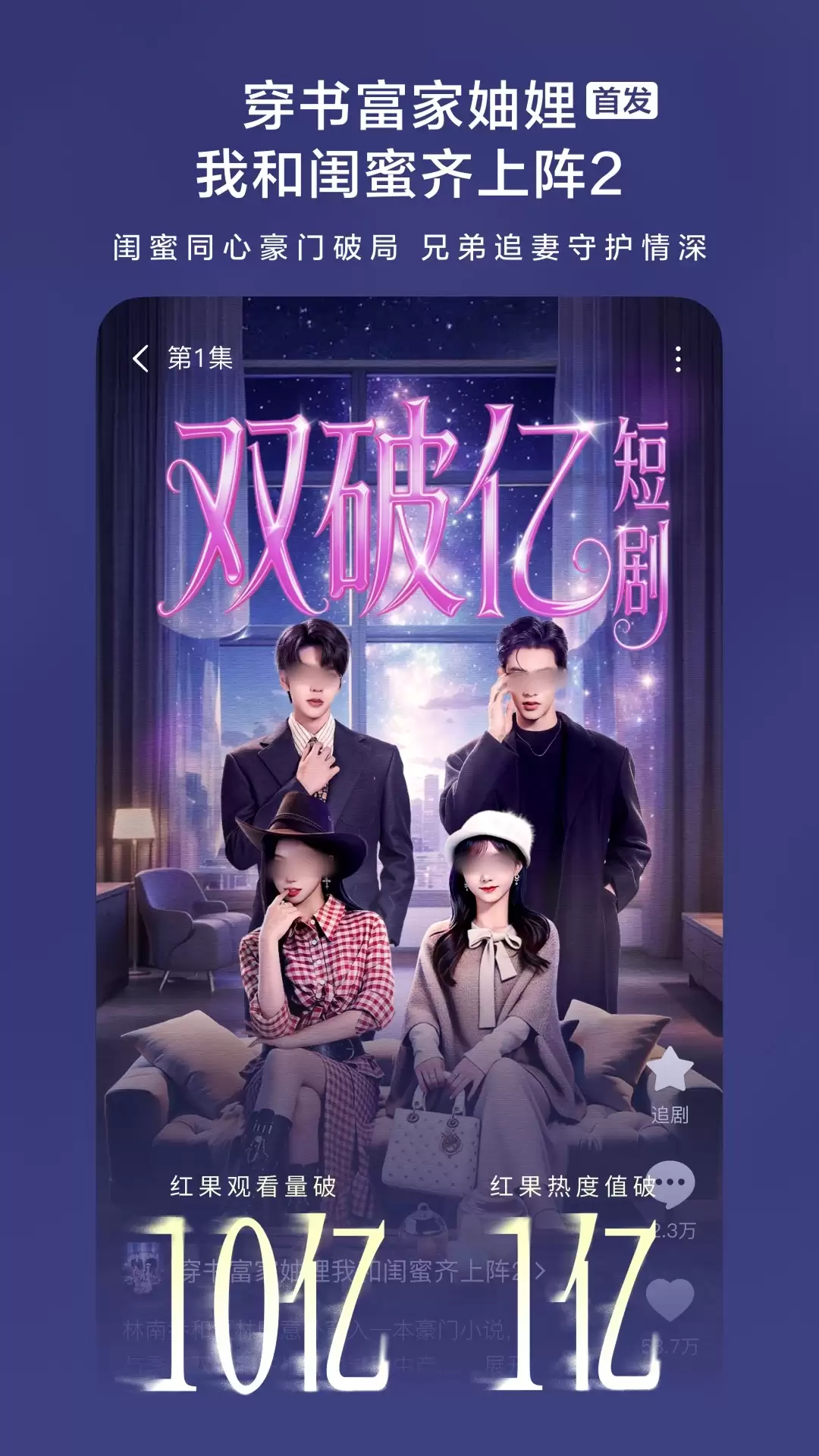 免费app有哪些 免费好用的app
