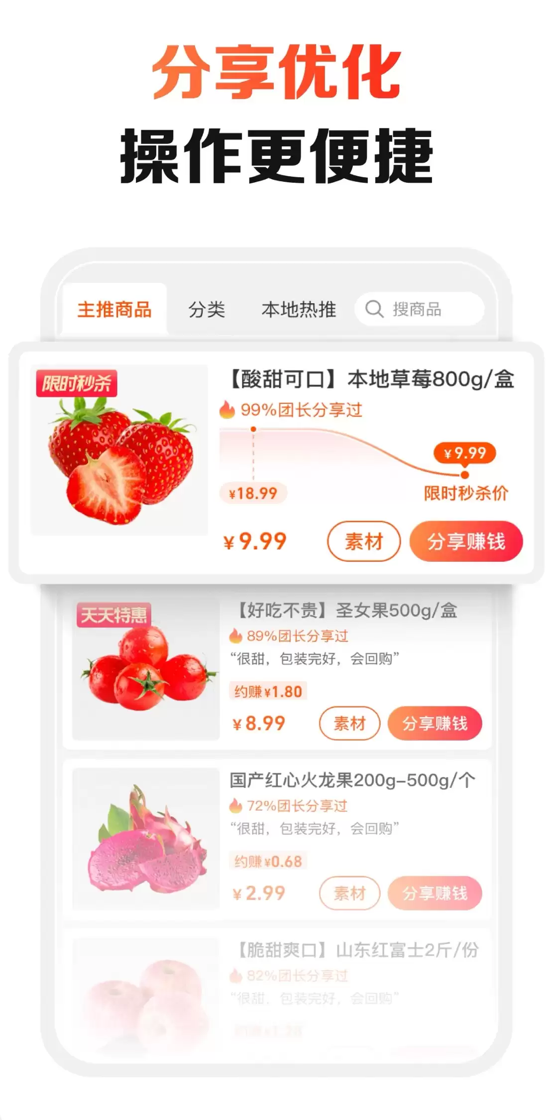 附近蔬菜配送app有哪些 好用的附近蔬菜配送软件推荐