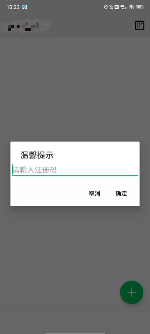 钉钉打卡考勤怎么查看修改记录-钉钉打卡考勤如何查看修改记录