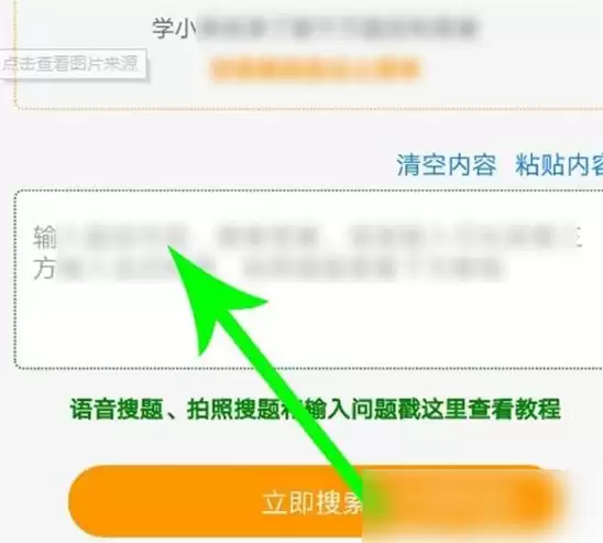 学小易会员怎么取消自动续费 学小易取消自动续费方法