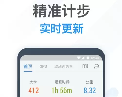骑行记录软件推荐 高精度GPS记录与数据分析功能全面的骑行APP排行榜