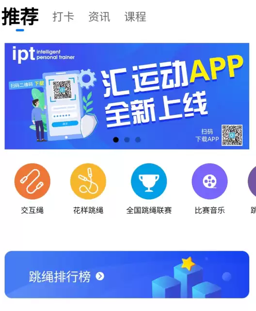 优质运动健康App推荐:高效健身与科学健康管理软件排行榜