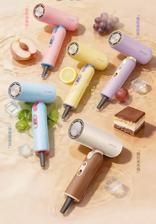 追觅推出 Pocket P10 Cake 吹风机：11 万转 / 分高速马达 599.9 元