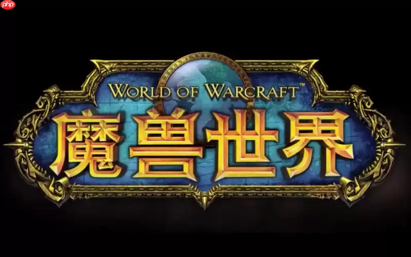 魔兽世界官方网址入口地址 魔兽世界官网链接