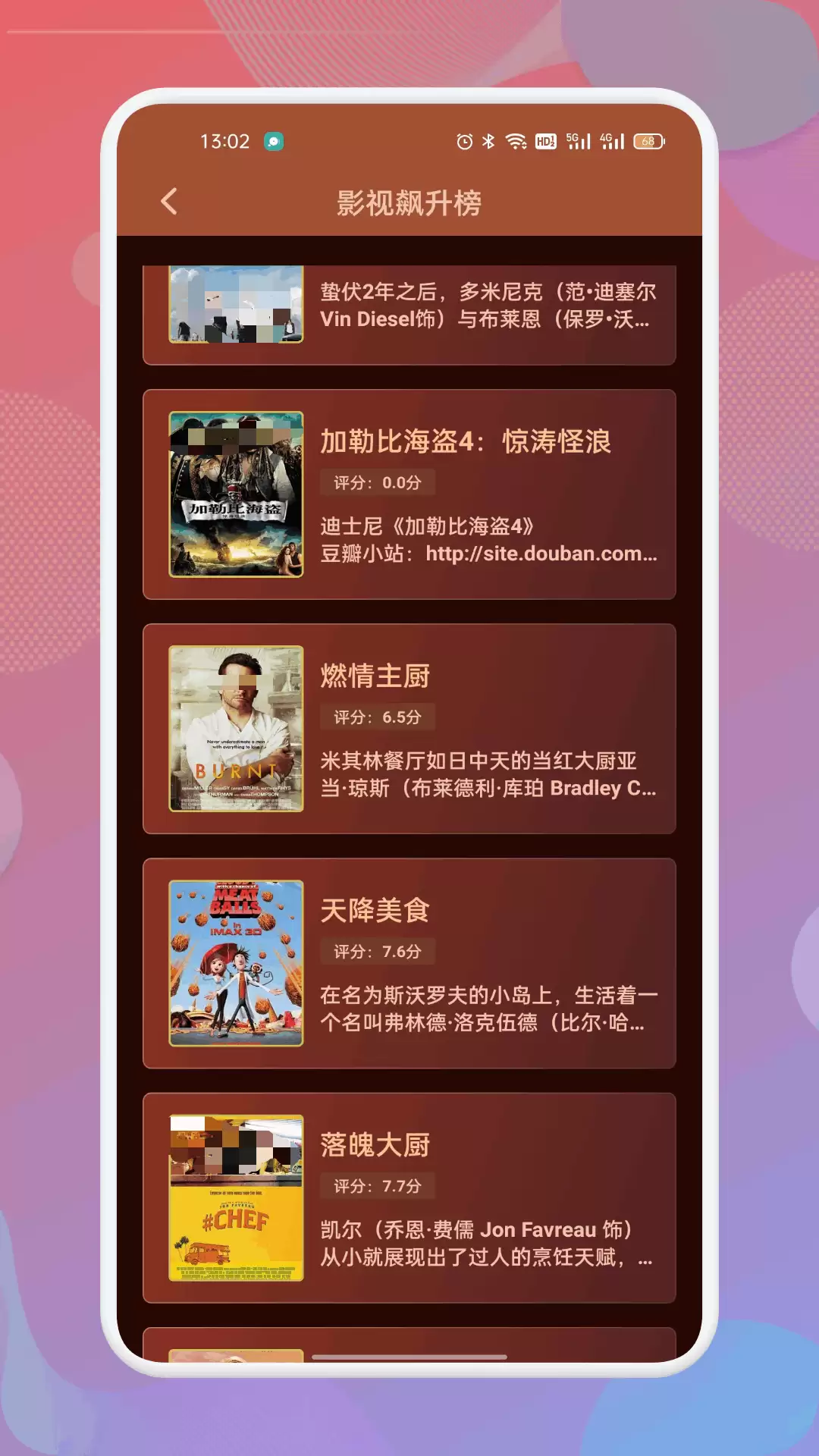 免费追剧app下载无广告有什么 免费追剧app下载无广告推荐