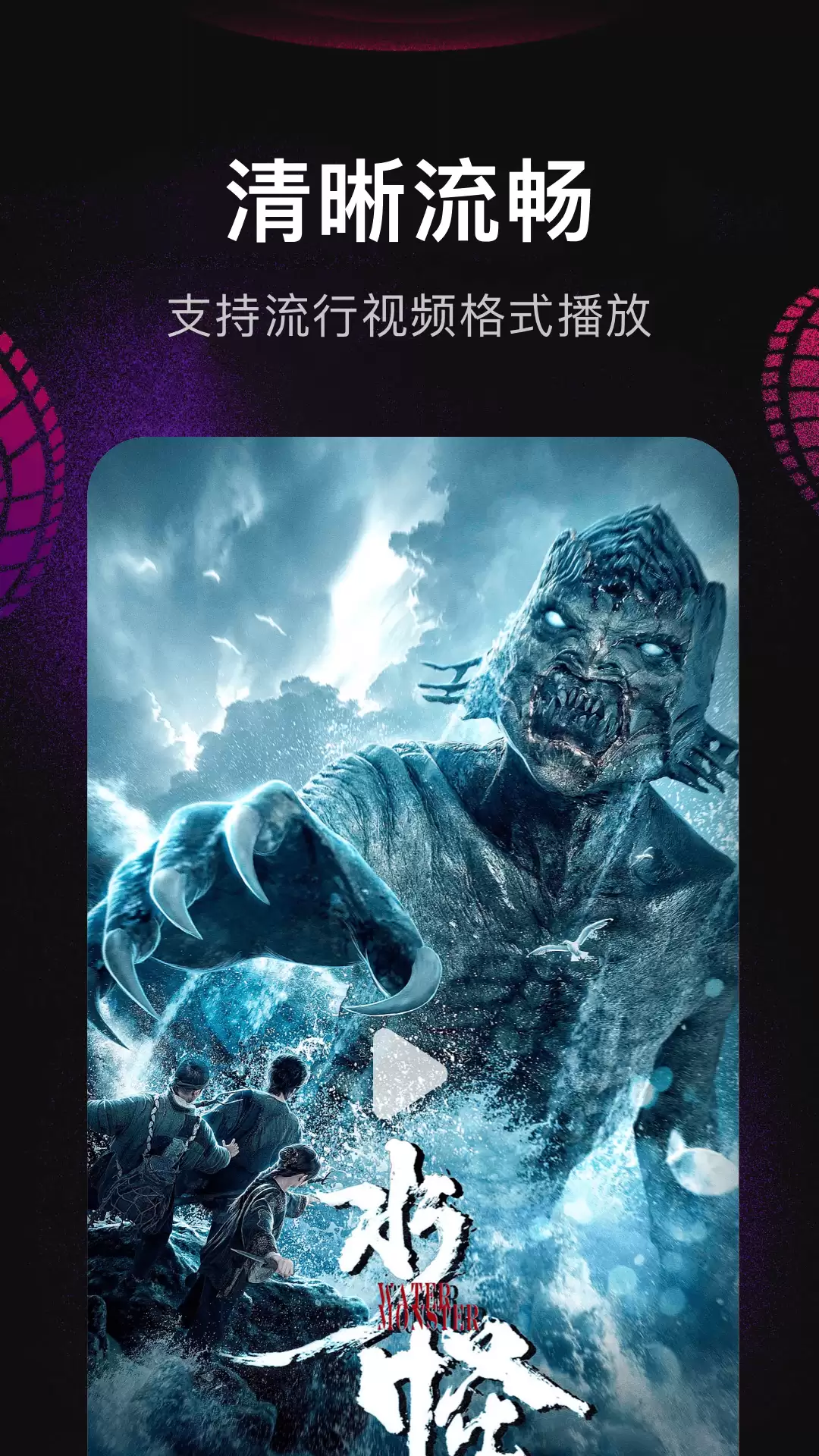 奥特曼系列APP推荐 奥特曼正版授权视频观看软件合集