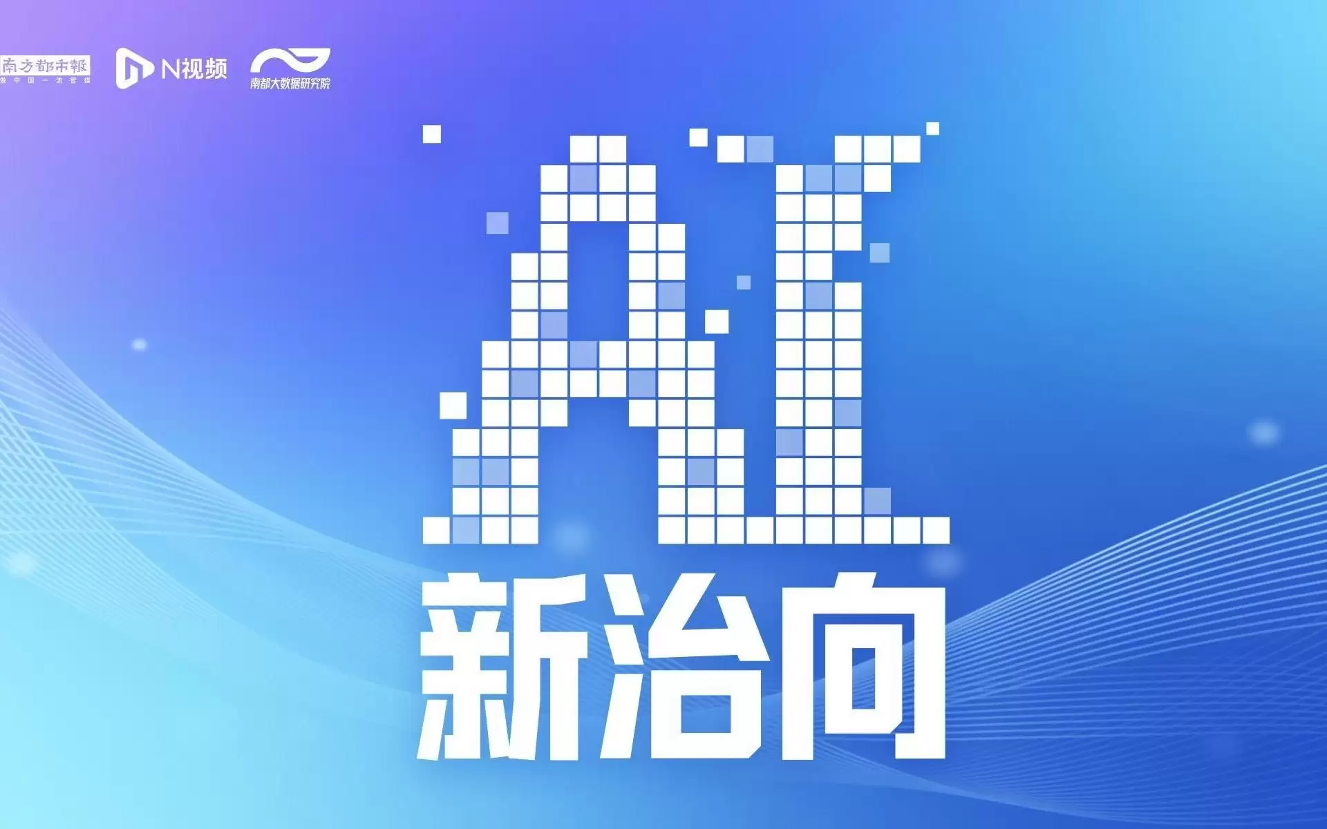 奇艺世纪申请音频播放方法以及VR系统专利，提高用户在虚拟现实体验中的沉浸感