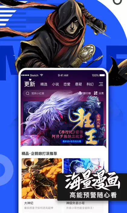 哪个app看动漫全免费呢 热门的看全免动漫的软件推荐