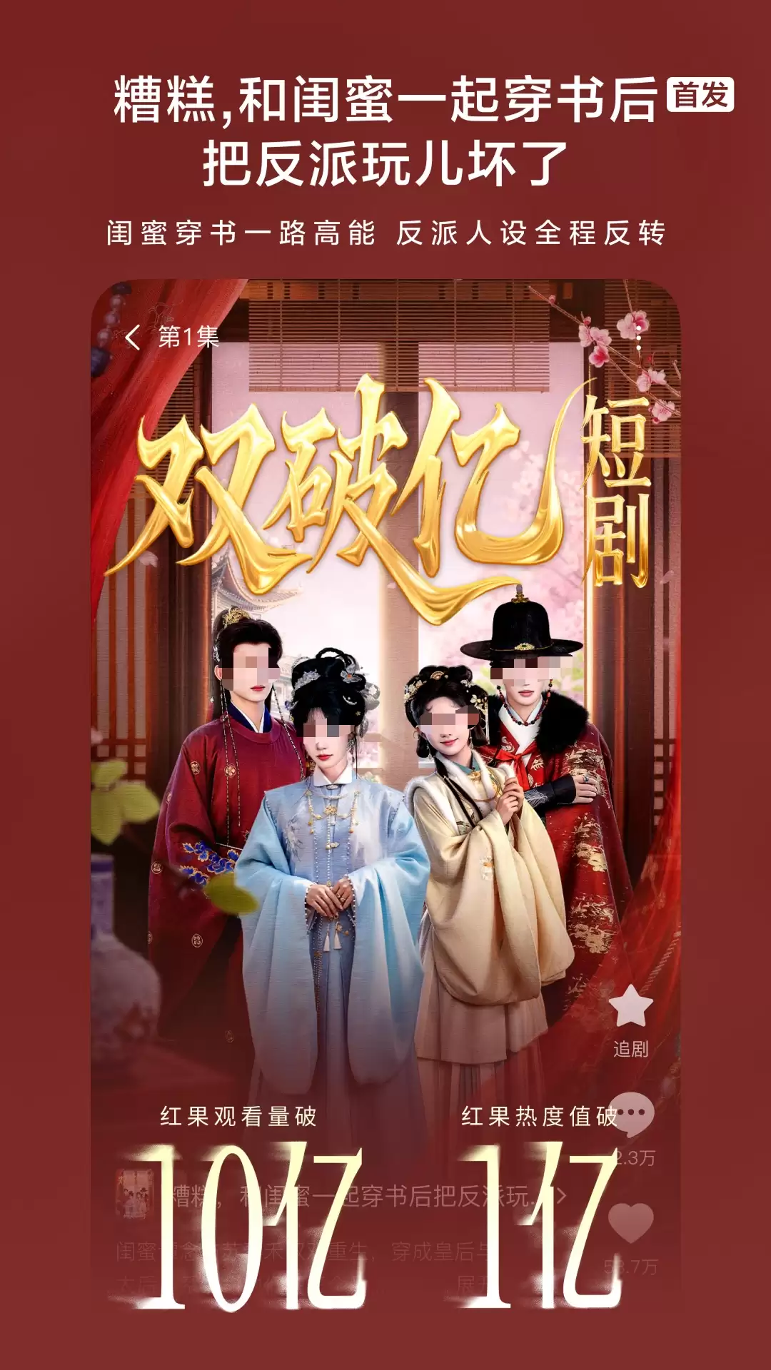 影视app哪个好 靠谱的影视软件推荐