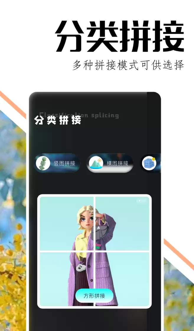 修照片最好的免费软件推荐 免费修照片的软件汇总