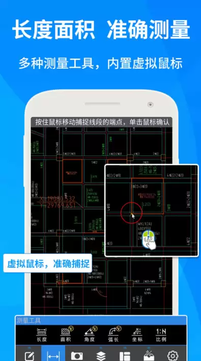手机版cad制图软件有什么 热门的CAD制图软件推荐