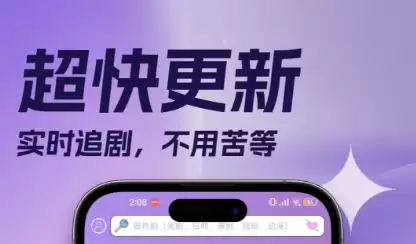 泰剧在哪个软件可以看 好用的看泰剧软件分享