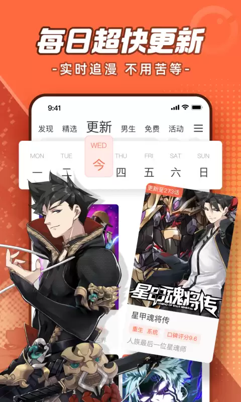 二次元动漫下载免费下载app推荐 最火的二次元动漫软件合集