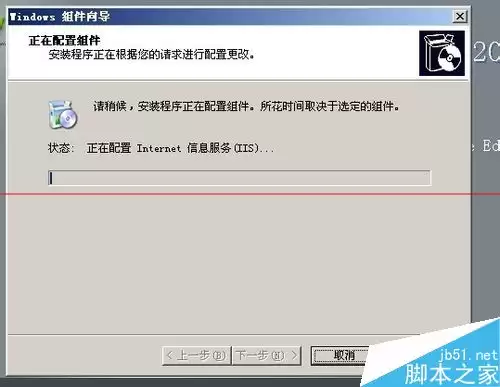 虚拟机怎么手动添加完整组件?