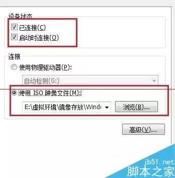 虚拟机怎么手动添加完整组件?
