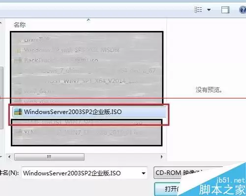 虚拟机怎么手动添加完整组件?