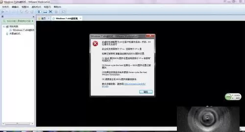 64位VMware虚拟机系统打不开怎么办?