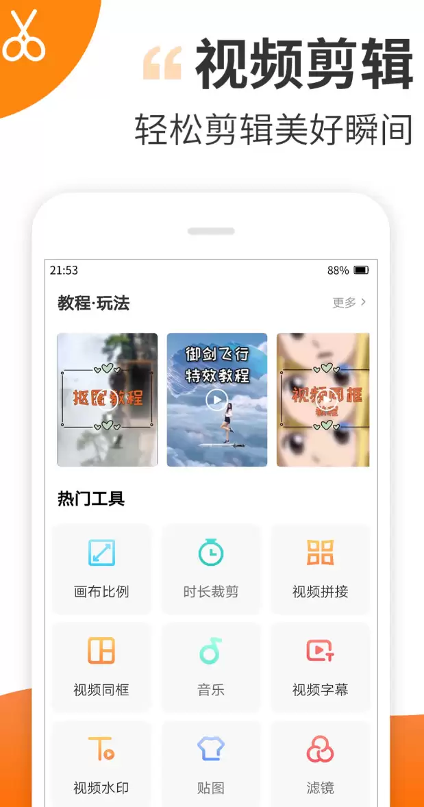 动画制作软件推荐 适合新手与专业用户的热门动画创作工具合集