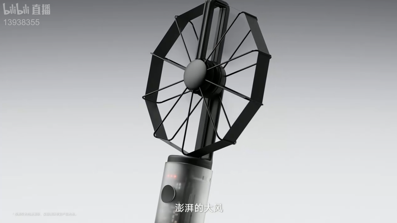 徕芬 AirFold 折叠风扇发布:定制轴向磁通电机、至高 14 小时续航,399 元起