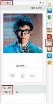 QQ浏览器侧边栏功能怎么用