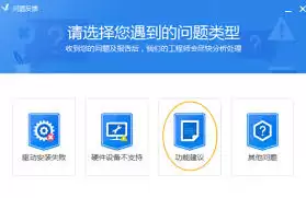 如何用驱动精灵开启过滤蓝光功能