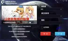 游聚游戏平台怎么用