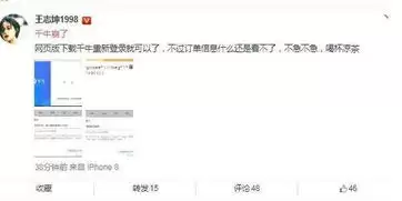 千牛卖家中心网页版登录入口在哪-如何直接访问千牛卖家中心官方后台