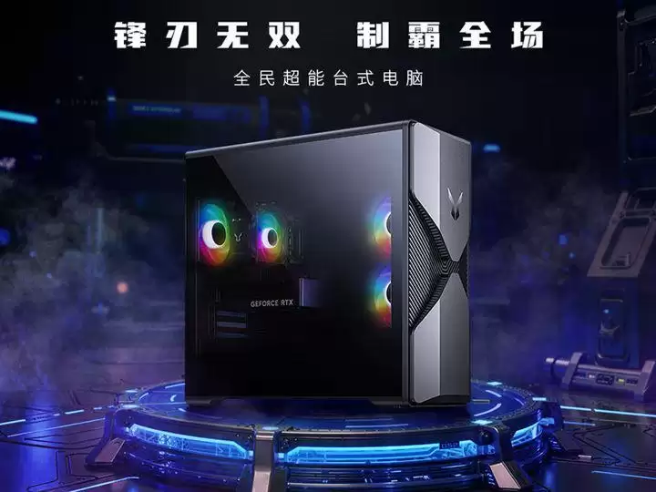 联想斗战者锋7000系列台式机新增配置，首发价7899元起