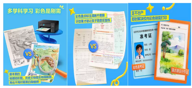 爱普生第六代墨仓式打印机L435X系列外观图,展示了其紧凑的设计和墨仓结构