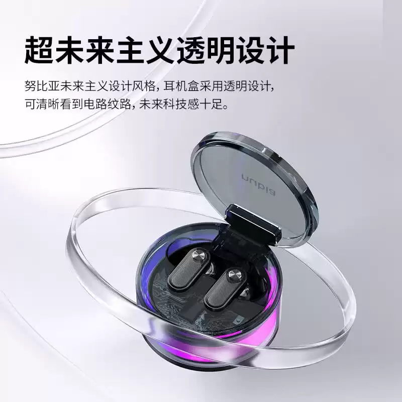 努比亚推出 GT Buds 耳机:支持 35dB 降噪、充电盒半透明设计带 RGB 灯,269 元