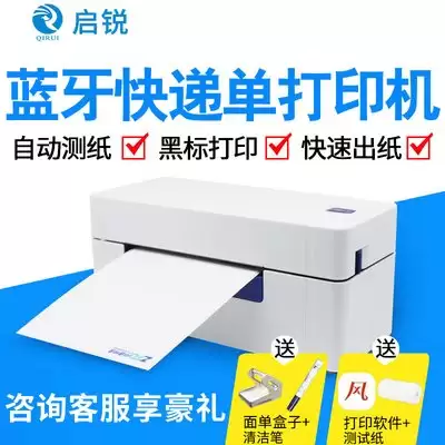 顺丰快递app如何使用电子面单-顺丰快递app电子面单打印方法教程