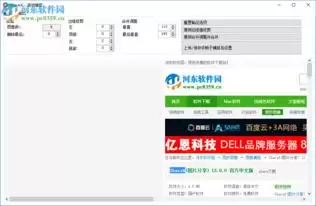 ShareX如何设置定时自动截图功能-ShareX定时截屏配置教程