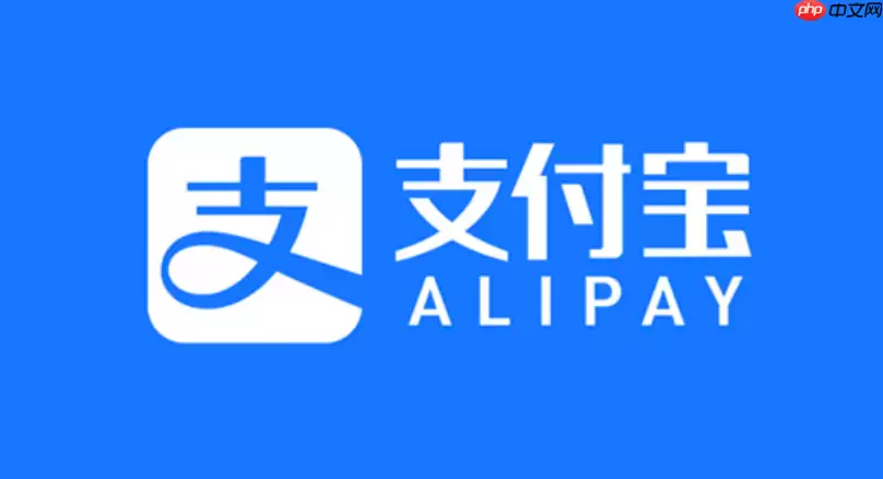支付宝收钱码怎么申请 个人商家收款码在线申请与领取流程【指南】