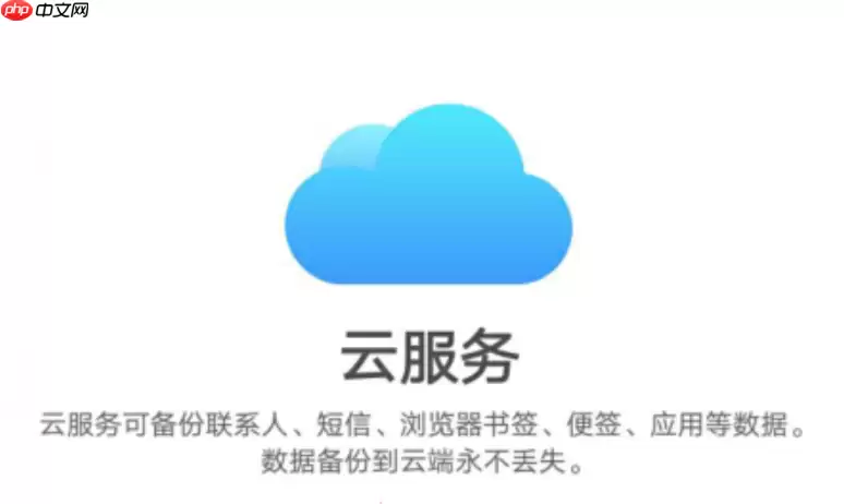 vivo官网固件包下载入口在哪里？vivo官网升级页面选择机型下载固件包