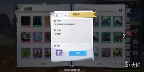 诺亚之心如何快速升级