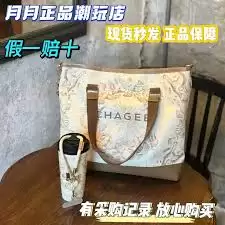 动霸王茶姬微笑江豚托特包是什么材料做的