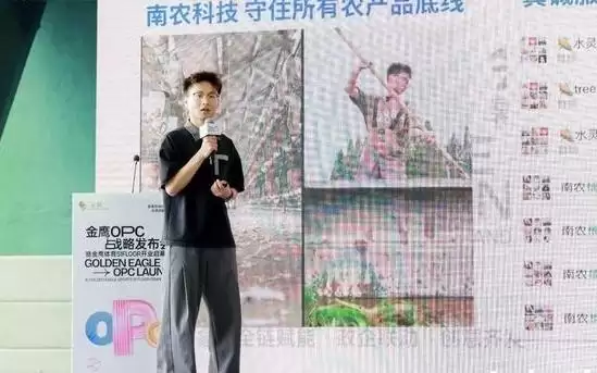 这场OPC大会解锁多重创新，助力科研成果落地生根