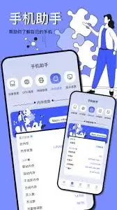 图吧工具箱如何从手机传输到电脑-图吧工具箱怎样把手机传到电脑