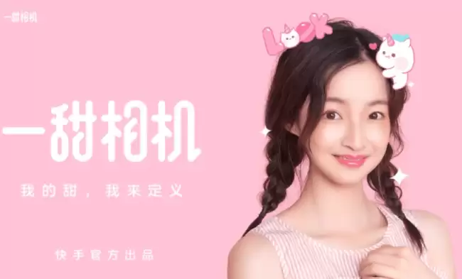 一甜相机如何把照片背景换成白色-一甜相机照片背景怎样换成白色