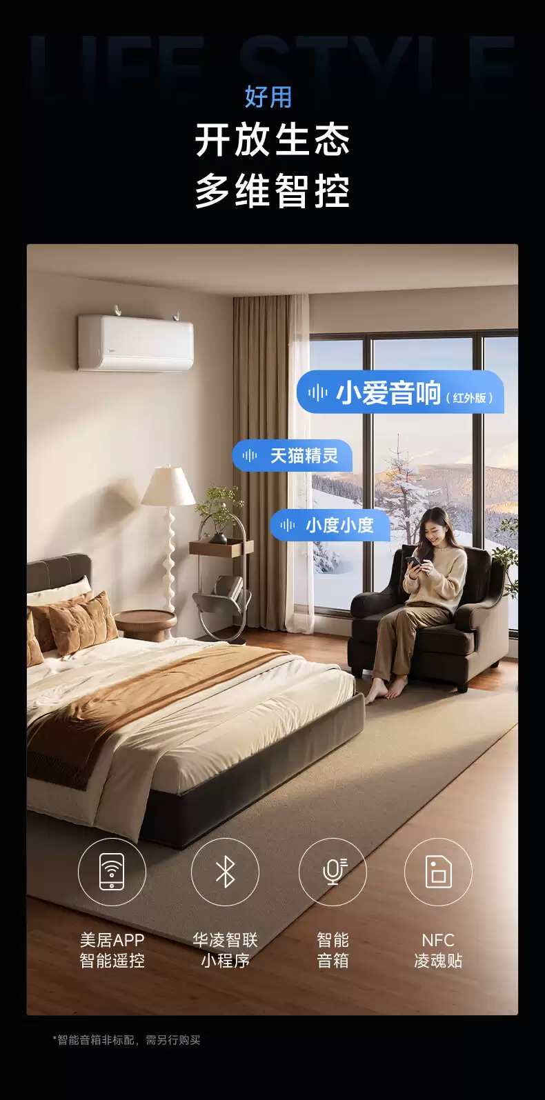 双排神机二代 1390 元：美的华凌 HE1Ⅱ 大 1.5 匹空调 618 再降价