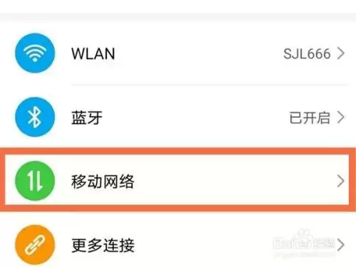 鸿蒙系统怎么设置通话录音?鸿蒙设置通话录音的操作办法