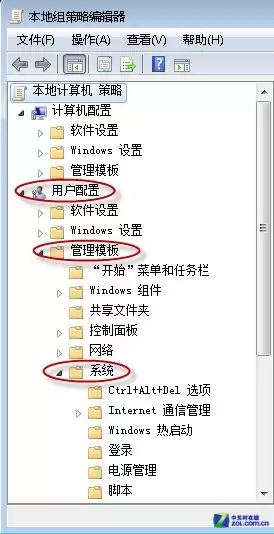 通过锁定Win7注册表编辑器来防止主页被篡改的方法(图)