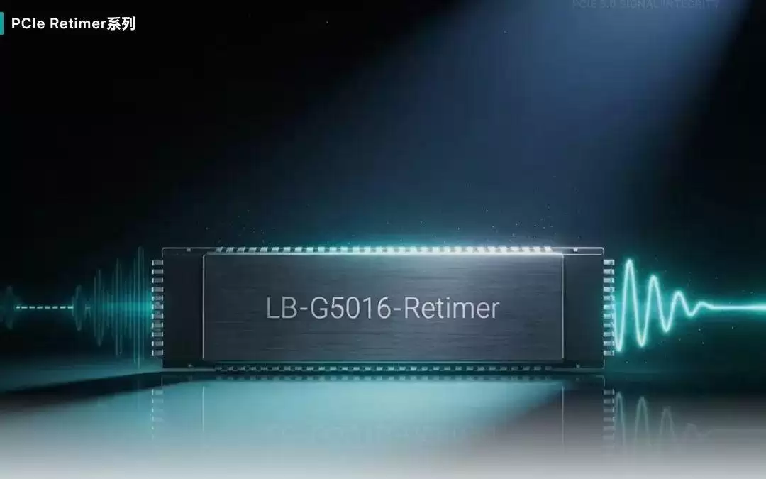 青芯发布PCIe Gen5重定时器（Retimer）芯片LBG5016