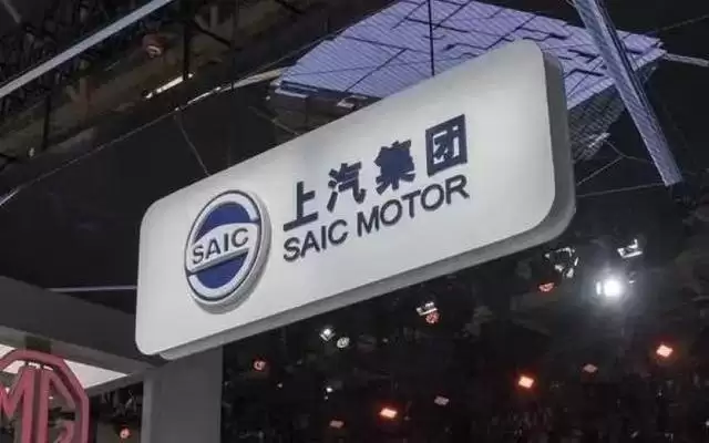 累计产销突破一亿辆，上汽集团成国内首个亿级车企