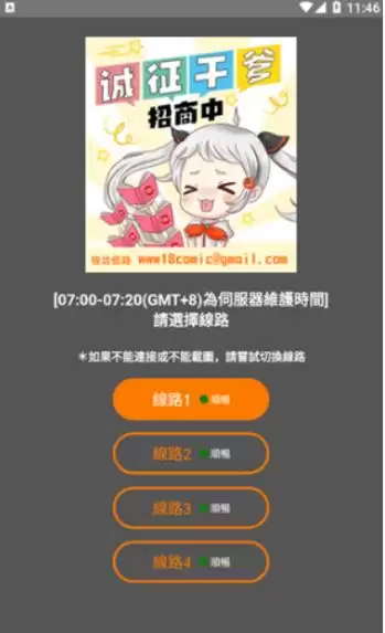 JMCOMICRON.MIC2天堂传送-JMCOMICRON.MIC2天堂传送安卓下载