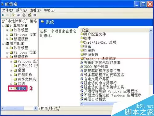 注册表被恶意锁定该怎么办?注册表解除的详细教程