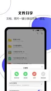 123网盘怎么把文件移到别的文件夹