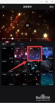 抖音极速版如何使用特效滤镜