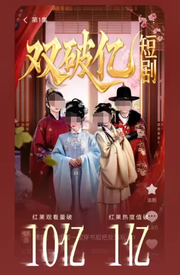 免费的看短剧的app有哪些 免费看短剧软件分享